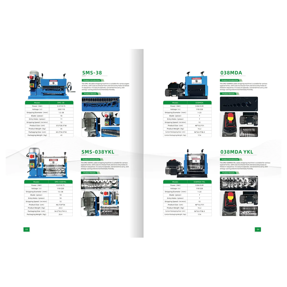 2025 catalog spread 2