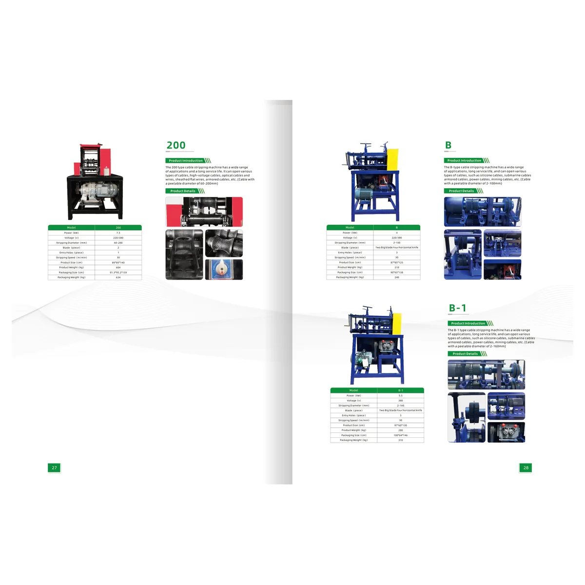 2025 catalog spread 14
